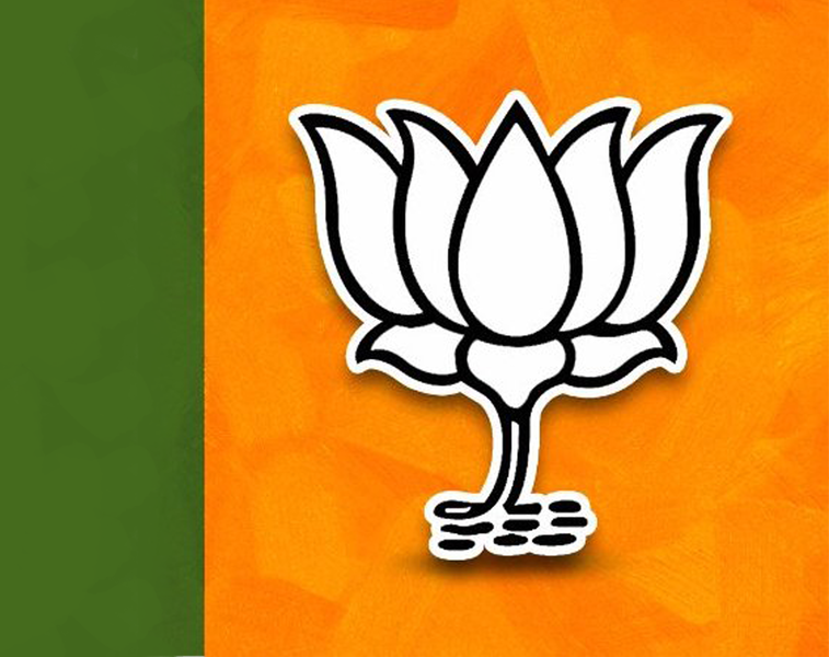 757px-BJP_flag