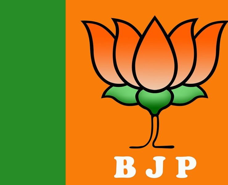 BJP Logo