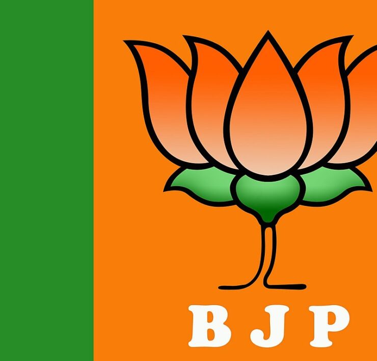 BJP Logo