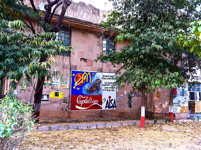 640px-JNU_Biotechnology_Department