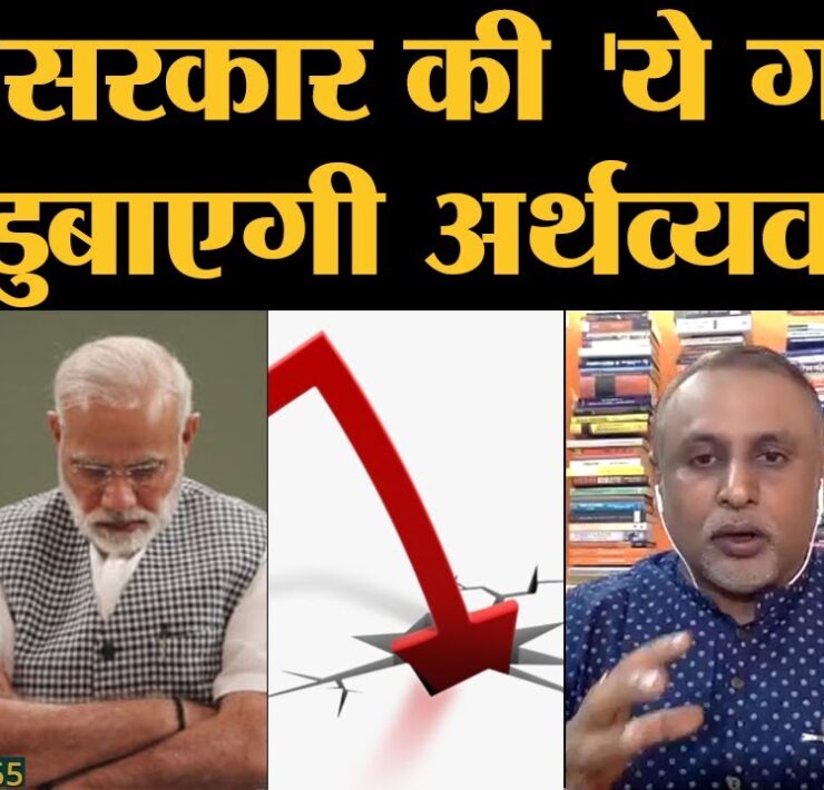 India-China Tension केबीच GDP Growth पर Manmohan